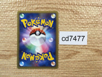 cd7477 PsychicEnergy - L2 PsychicEnergy Pokemon Card TCG Japan