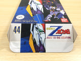 ue5967 Kidou Senshi Z Gundam Away to the New Type BOXED SNES Super Famicom Japan