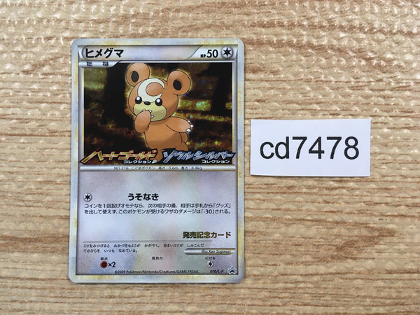 cd7478 Teddiursa - PROMO 010/L-P Pokemon Card TCG Japan