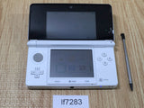 lf7283 No Battery Nintendo 3DS Pure White Console Japan