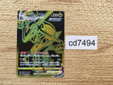 cd7494 Rayquaza VMAX UR s8b 284/184 Pokemon Card TCG Japan