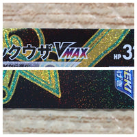 cd7495 Rayquaza VMAX UR s8b 284/184 Pokemon Card TCG Japan