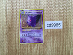 cd9965 Gengar - OP3 94 Pokemon Card TCG Japan