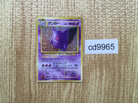 cd9965 Gengar - OP3 94 Pokemon Card TCG Japan