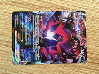 cd4009 Eternatus VMAX CSR s8b 247/184 Pokemon Card TCG Japan