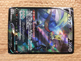 cd4010 Zacian V CSR s8b 250/184 Pokemon Card TCG Japan