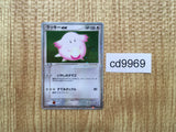 cd9969 Chansey ex Rare Holo ex ADV1 036/055 Pokemon Card TCG Japan