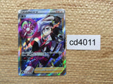 cd4011 Piers SR s8b 264/184 Pokemon Card TCG Japan