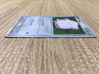 cd9969 Chansey ex Rare Holo ex ADV1 036/055 Pokemon Card TCG Japan