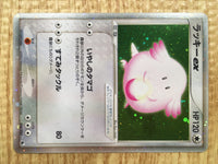 cd9969 Chansey ex Rare Holo ex ADV1 036/055 Pokemon Card TCG Japan