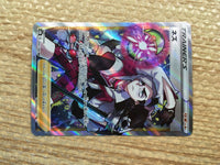 cd4011 Piers SR s8b 264/184 Pokemon Card TCG Japan