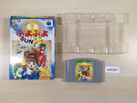 ue5287 Puyo Puyo Sun BOXED N64 Nintendo 64 Japan