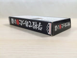 ue3473 Gakkou de Atta Kowai Hanashi BOXED SNES Super Famicom Japan