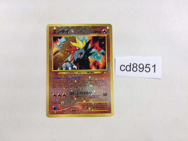 cd8951 Entei - neoP2 244 Pokemon Card TCG Japan