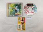 dk5635 Chou Aniki SUPER CD ROM 2 PC Engine Japan