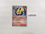 cd8956 Flareon ex - PCGh-fr 004/015 Pokemon Card TCG Japan