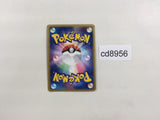 cd8956 Flareon ex - PCGh-fr 004/015 Pokemon Card TCG Japan