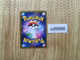 cd9986 Pikachu EX RR CP2 008/027 Pokemon Card TCG Japan