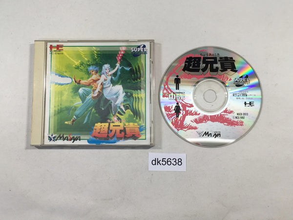 dk5638 Chou Aniki SUPER CD ROM 2 PC Engine Japan