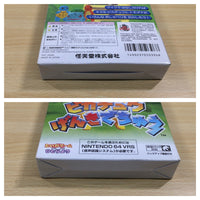 ue6402 Hey You, Pikachu! Pokemon VRS set BOXED N64 Nintendo 64 Japan