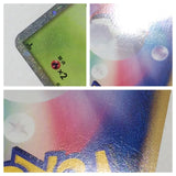 cd8964 Meganium SuperRare Holo L1SS 009/070 Pokemon Card TCG Japan