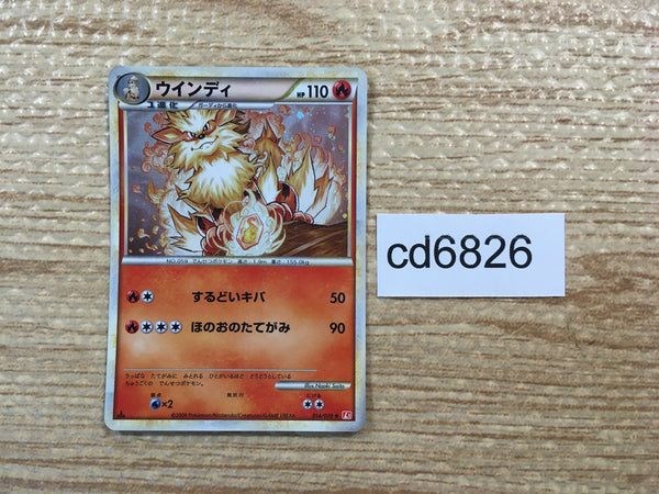 cd6826 Arcanine Rare Holo L1HG 014/070 Pokemon Card TCG Japan