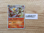 cd6827 Ninetales Rare Holo L1SS 013/070 Pokemon Card TCG Japan