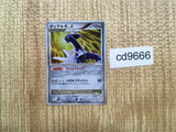 cd9666 Dialga x - DP3 Dialga Pokemon Card TCG Japan