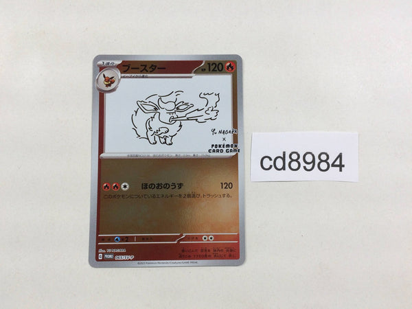 cd8984 Flareon PROMO PROMO 065/SV-P Pokemon Card TCG Japan