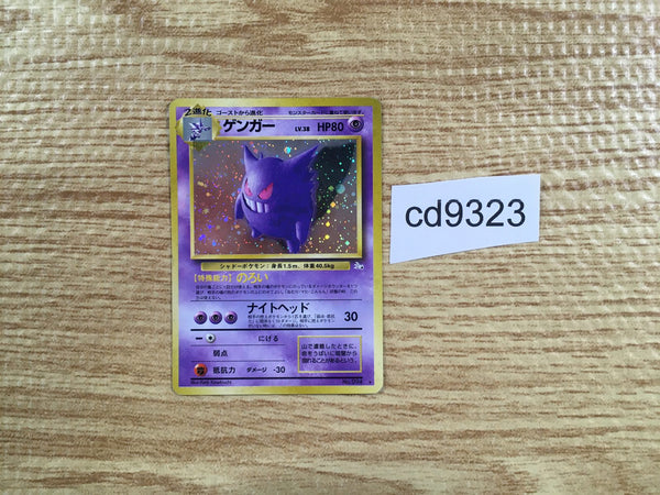 cd9323 Gengar - OP3 94 Pokemon Card TCG Japan