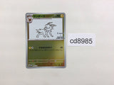 cd8985 Jolteon PROMO PROMO 064/SV-P Pokemon Card TCG Japan