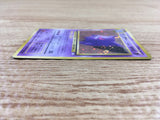 cd9323 Gengar - OP3 94 Pokemon Card TCG Japan