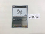 cd8986 Eevee PROMO PROMO 062/SV-P Pokemon Card TCG Japan