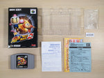 ue3226 Baku Bomberman 2 BOXED N64 Nintendo 64 Japan