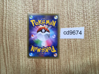 cd9674 Meloetta - CP5 019/036 Pokemon Card TCG Japan