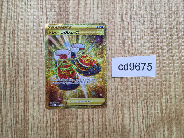 cd9675 Trekking Shoes UR s10D 087/067 Pokemon Card TCG Japan