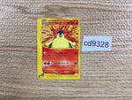 cd9328 Typhlosion - E1 016/029 Pokemon Card TCG Japan