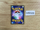 cd9328 Typhlosion - E1 016/029 Pokemon Card TCG Japan