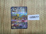 cd9677 Alakazam ex SAR SV2a 203/165 Pokemon Card TCG Japan