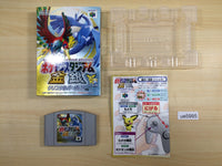 ue5995 Pokemon Stadium Gold Silver Crystal BOXED N64 Nintendo 64 Japan