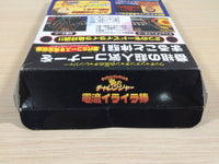 ue3229 Hono no Challenger Denryu Iraira Bo BOXED N64 Nintendo 64 Japan