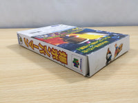 ue5997 Baku Bomberman BOXED N64 Nintendo 64 Japan