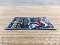 cd8242 Darkrai LV.X SR DP3 DarkraiX Pokemon Card TCG Japan