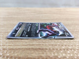 cd8242 Darkrai LV.X SR DP3 DarkraiX Pokemon Card TCG Japan