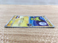 cd8245 Spiky-eared Pichu M - MRP09 009/022 Pokemon Card TCG Japan