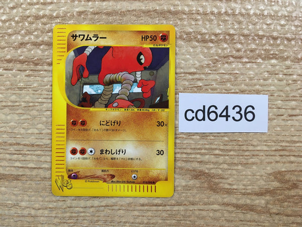 Pokemon Card web – J4U.co.jp