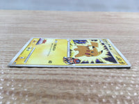 cd8246 Pikachu M - MRP 09012/022 Pokemon Card TCG Japan