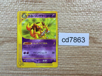 cd7863 Dark Kadabra - web 027/048 Pokemon Card TCG Japan