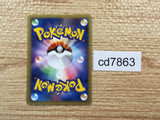 cd7863 Dark Kadabra - web 027/048 Pokemon Card TCG Japan