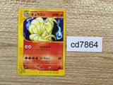 cd7864 Ninetales - web 034/048 Pokemon Card TCG Japan